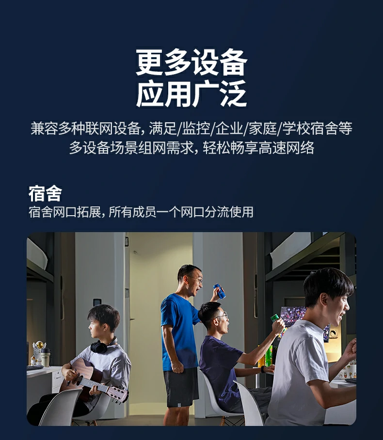 高效并发传输 - 多用户同时访问不卡顿 多设备同时传输大文件速度对比(普通交换机 vs cm634)