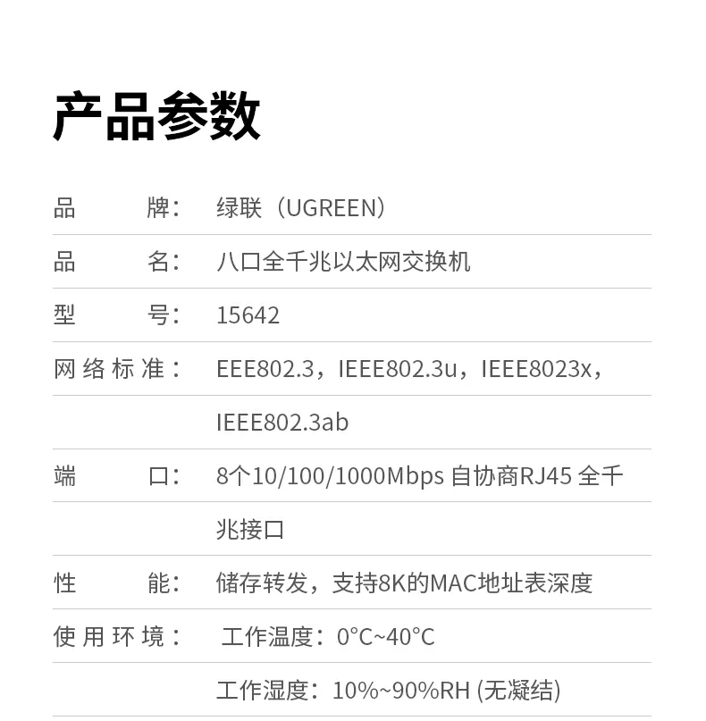 零配置即用 - 无需复杂设置,接线即通 即插即用免配置,新手友好操作演示