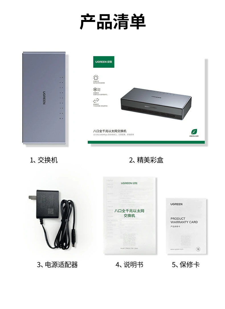 多重电路保护 - 抵御浪涌,保障设备安全 防雷击与过压保护电路设计说明