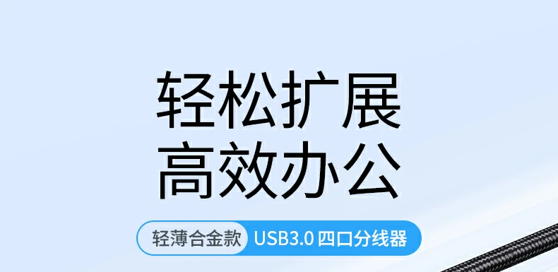 绿联 cm636 usb-c 集线器全景图，展示多接口扩展设计