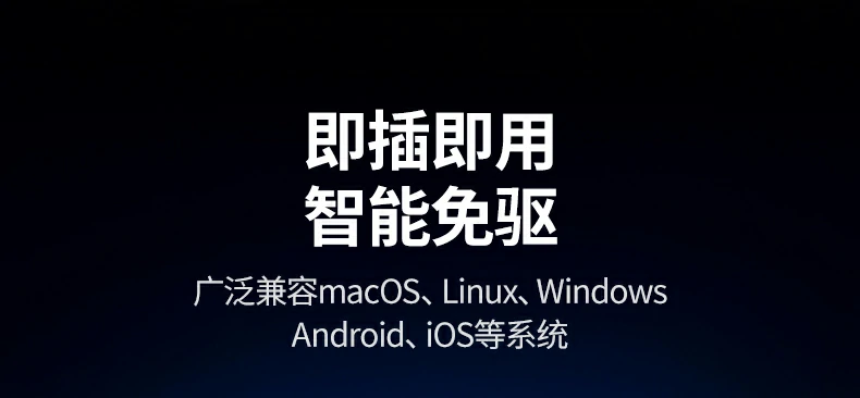 多功能应用 - 办公室与家庭影院的理想选择 绿联cm639实际应用案例展示:从办公室到家庭影院