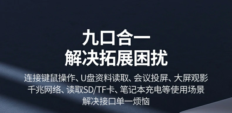 usb-c 3.0 5gbps接口 - 支持键鼠、u盘、ssd即插即用 绿联cm639 usb-c 3.0数据接口用于连接u盘或移动硬盘