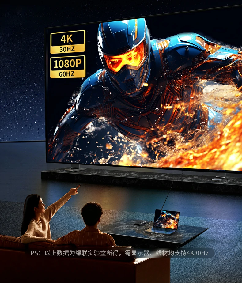 30cm加长编织线 - 使用更灵活,减少接口应力 绿联cm639产品尺寸标注图(含30cm连接线)