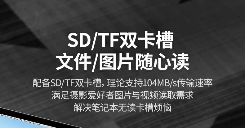 接口全面领先 - 替代多个转接头,桌面更整洁 绿联cm639与普通扩展坞接口数量对比