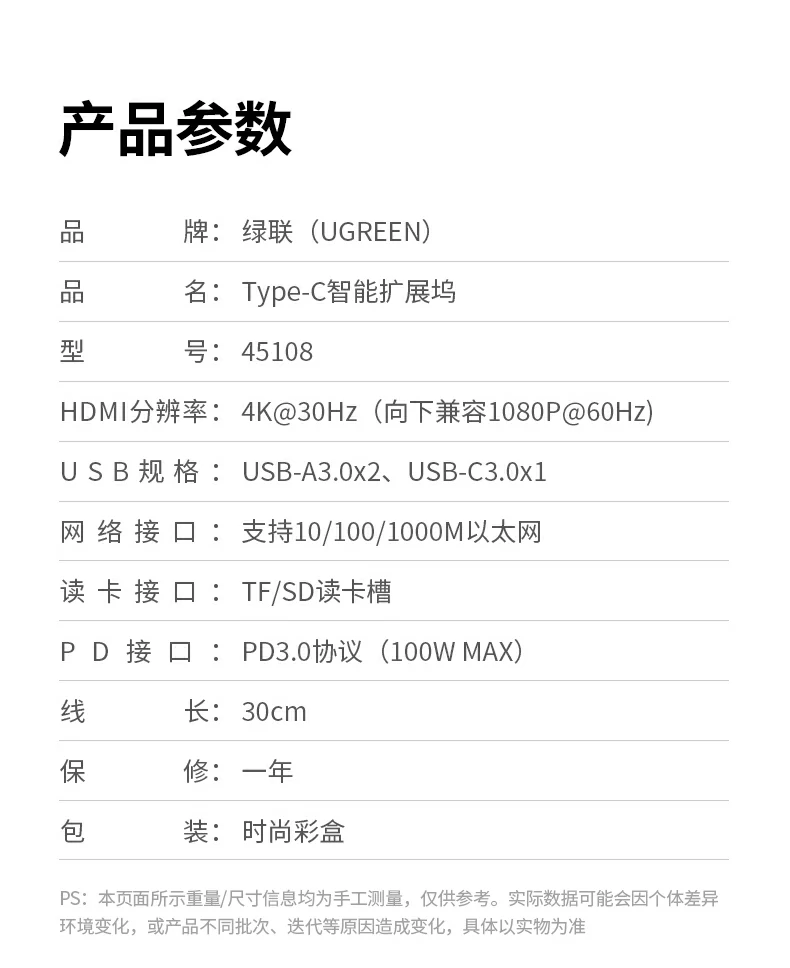用户口碑推荐 - 来自真实用户的高效扩展体验 绿联cm639用户真实评价与使用反馈