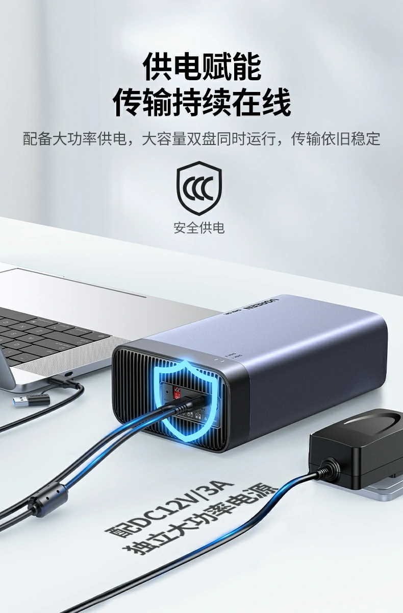 ugreen绿联-品质新体验,数码选绿联