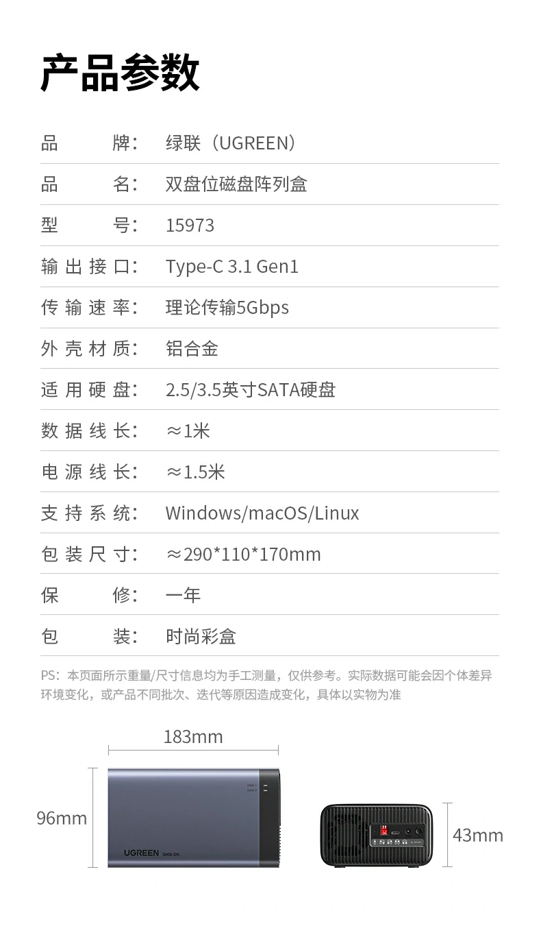 ugreen绿联-品质新体验,数码选绿联