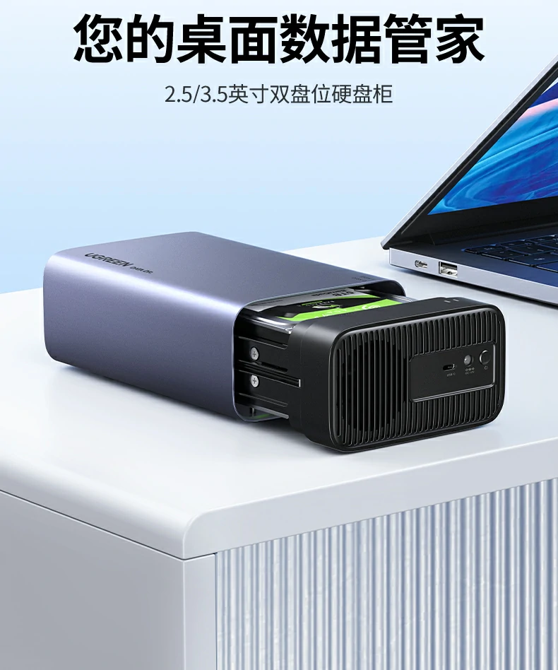 ugreen绿联-品质新体验,数码选绿联 ugreen绿联-品质新体验,数码选绿联