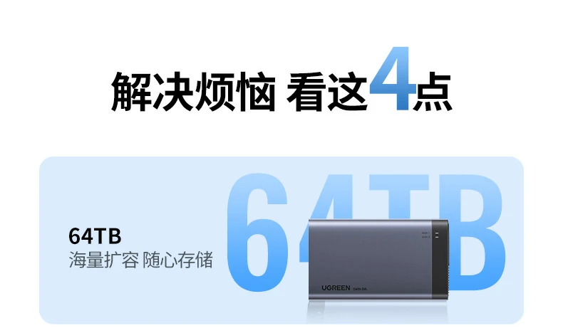 ugreen绿联-品质新体验,数码选绿联 ugreen绿联-品质新体验,数码选绿联
