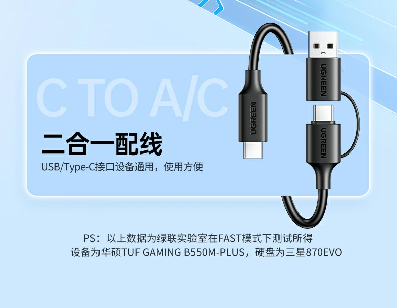 ugreen绿联-品质新体验,数码选绿联 ugreen绿联-品质新体验,数码选绿联