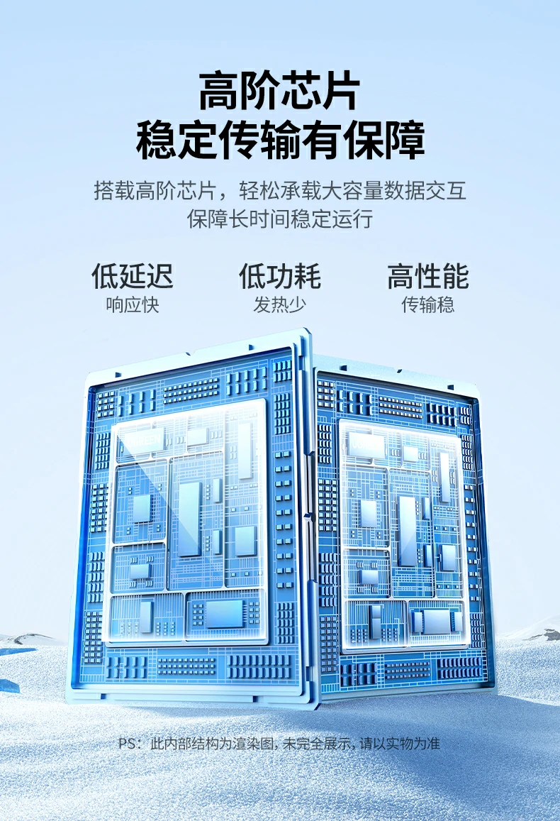 ugreen绿联-品质新体验,数码选绿联 ugreen绿联-品质新体验,数码选绿联