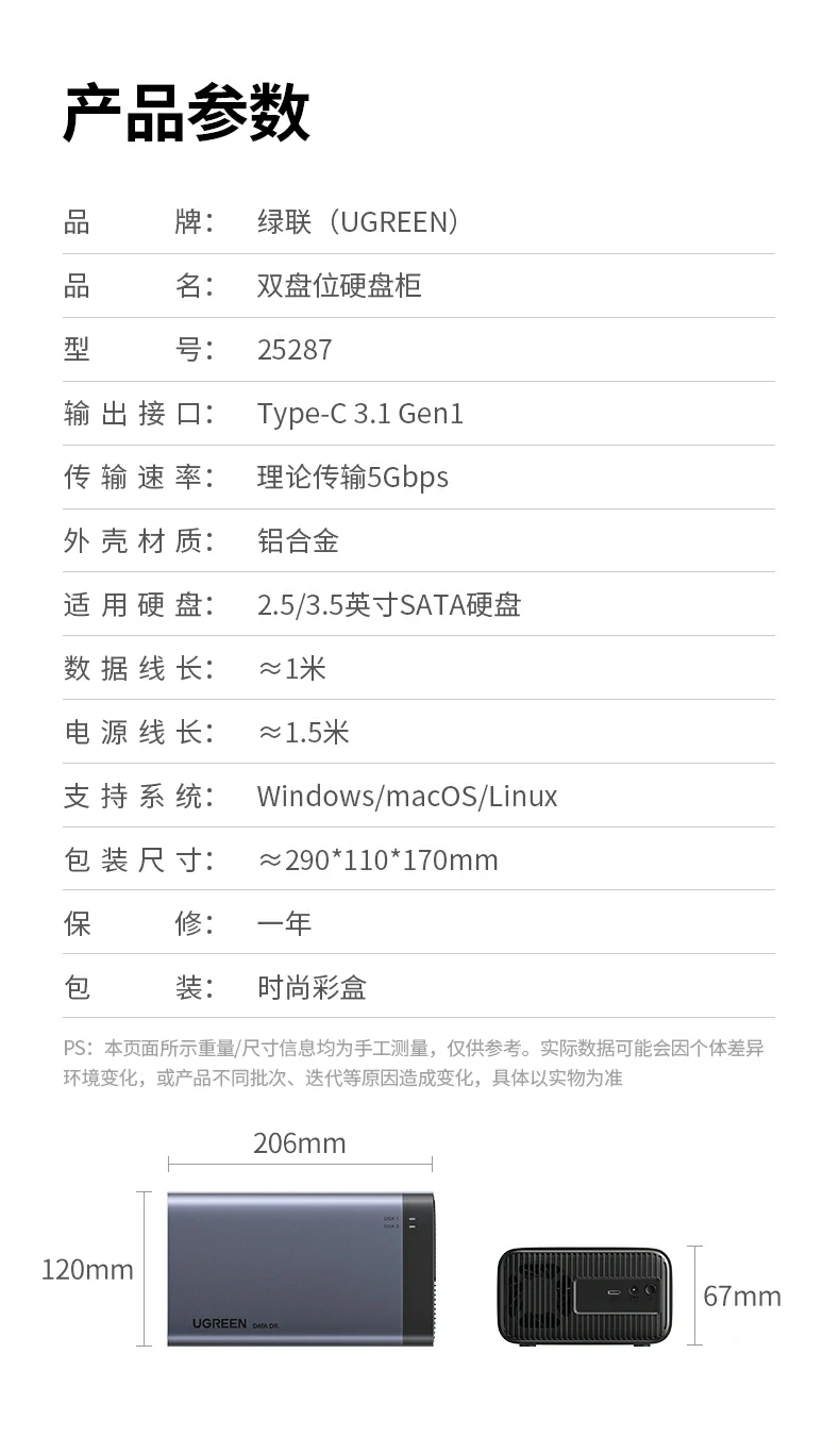 ugreen绿联-品质新体验,数码选绿联 ugreen绿联-品质新体验,数码选绿联