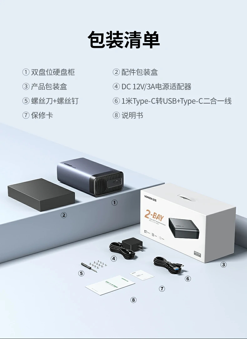 ugreen绿联-品质新体验,数码选绿联 ugreen绿联-品质新体验,数码选绿联