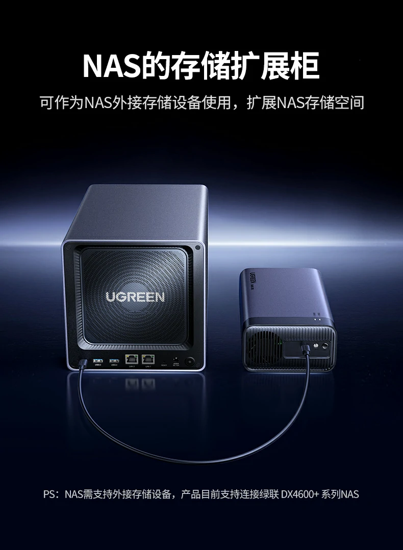 ugreen绿联-品质新体验,数码选绿联 ugreen绿联-品质新体验,数码选绿联