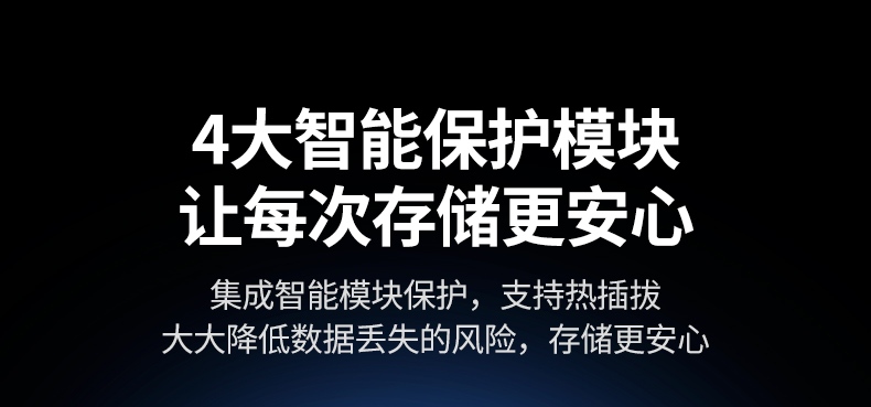 2.4kg轻便机身 方便安装与移动