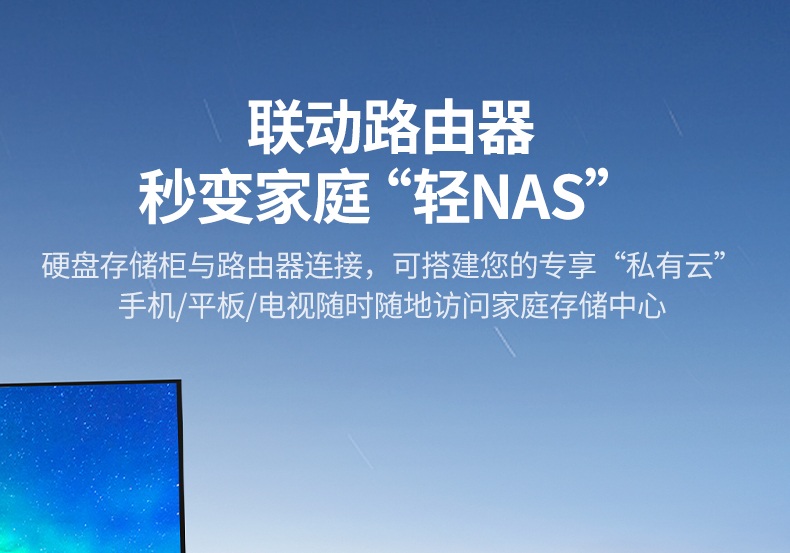 硬盘热插拔设计 数据存储不间断