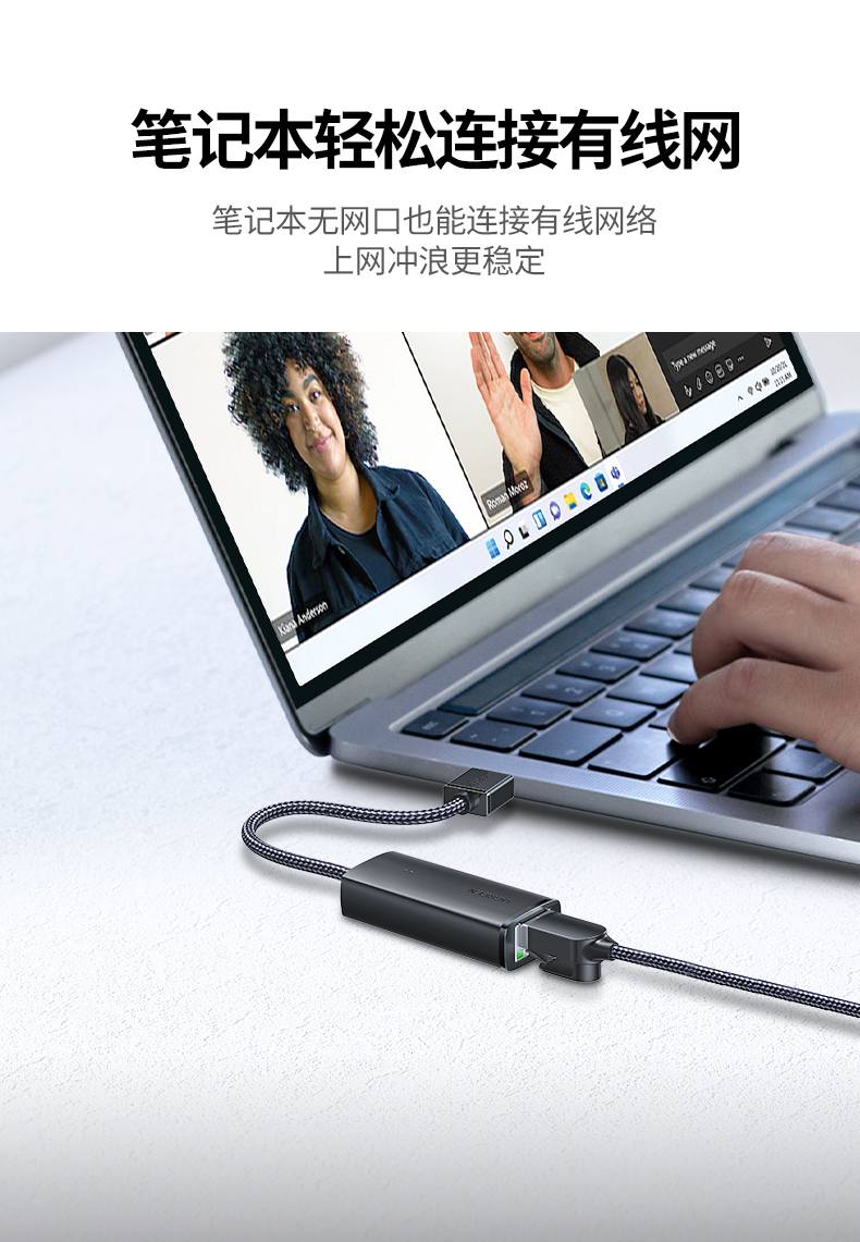 绿联cm650-15632 usb转百兆有线网卡 稳定网络j9com的解决方案