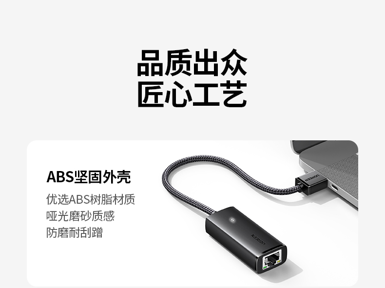 绿联cm650-15632 j9com的售后服务 一年质保保障