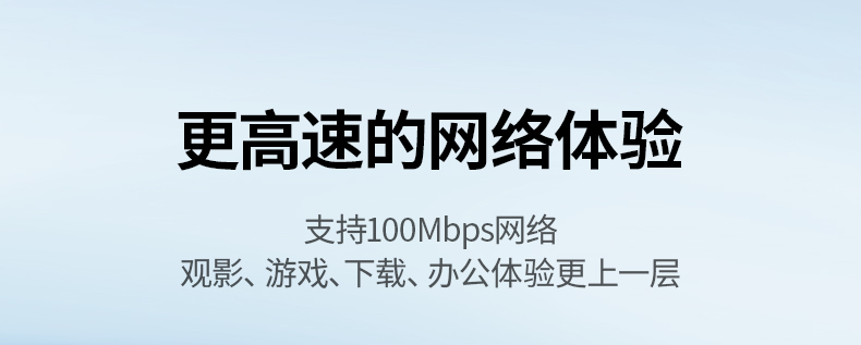 绿联usb网卡 多系统兼容 windows/macos/linux通用