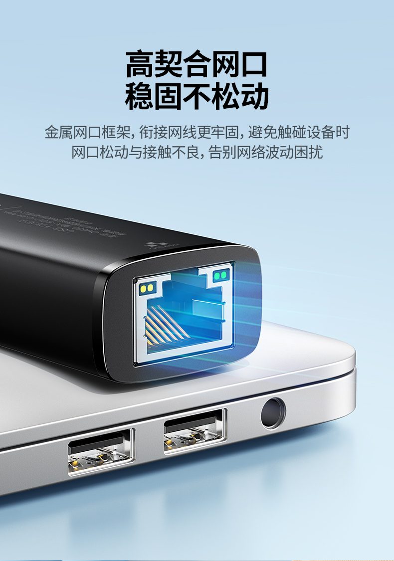 绿联百兆网卡 校园网适用 在线学习不卡顿