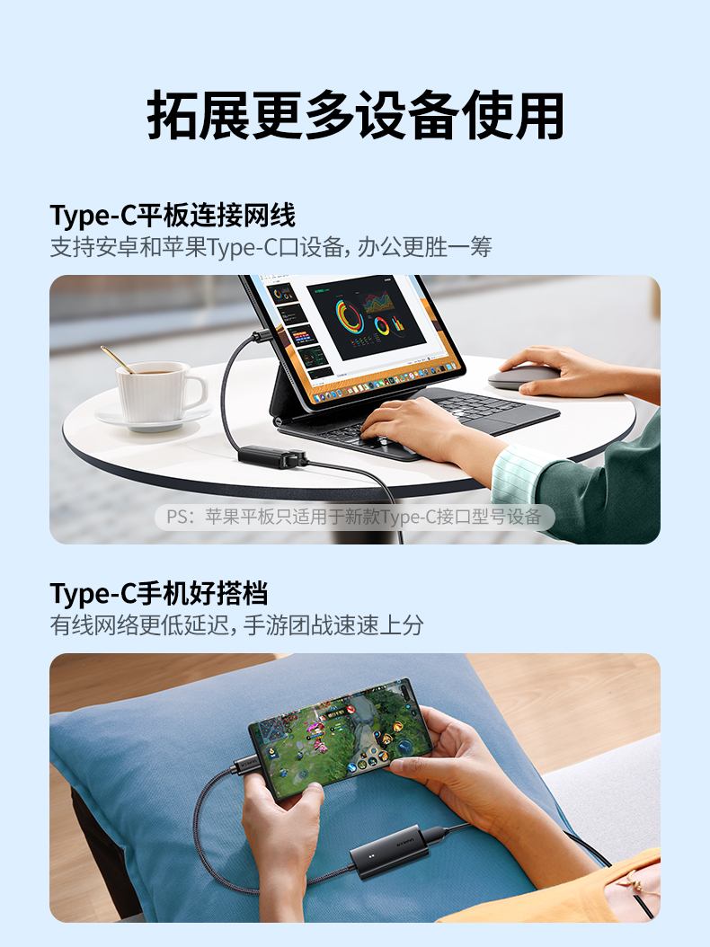 绿联cm650-15633 远程办公稳定 提升工作效率