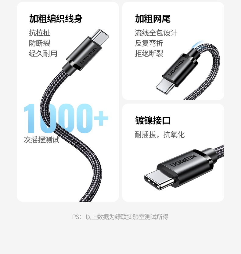 绿联百兆有线网卡 15cm短线 便携不缠绕