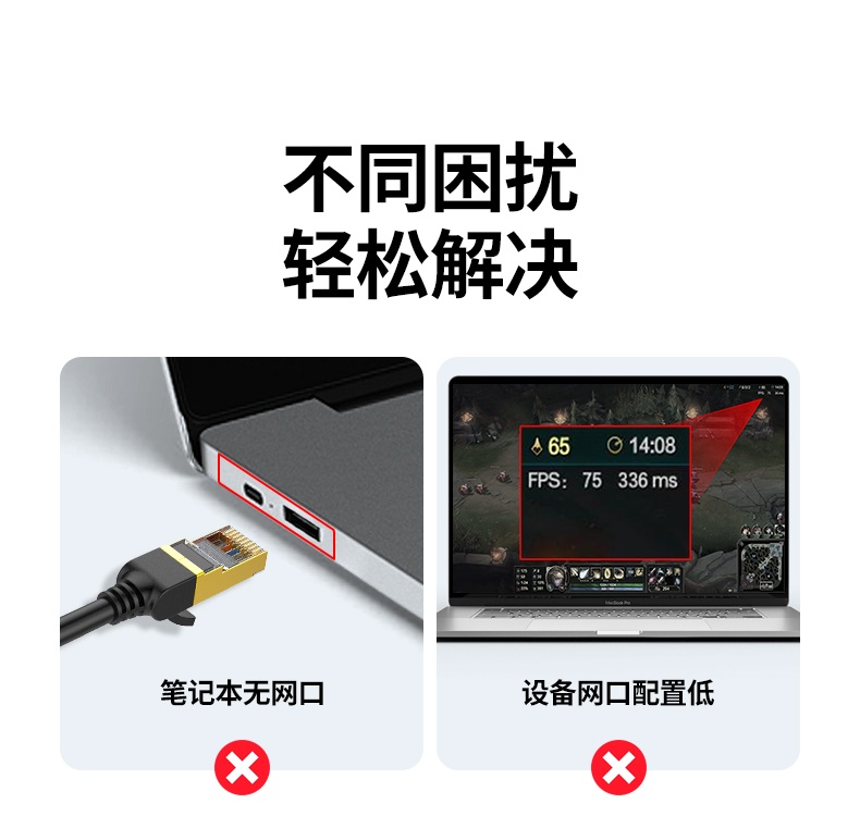 绿联cm650-15636 usb3.0千兆有线网卡 高速网络j9com的解决方案 绿联cm650-15636 usb3.0千兆有线网卡 高速网络j9com的解决方案