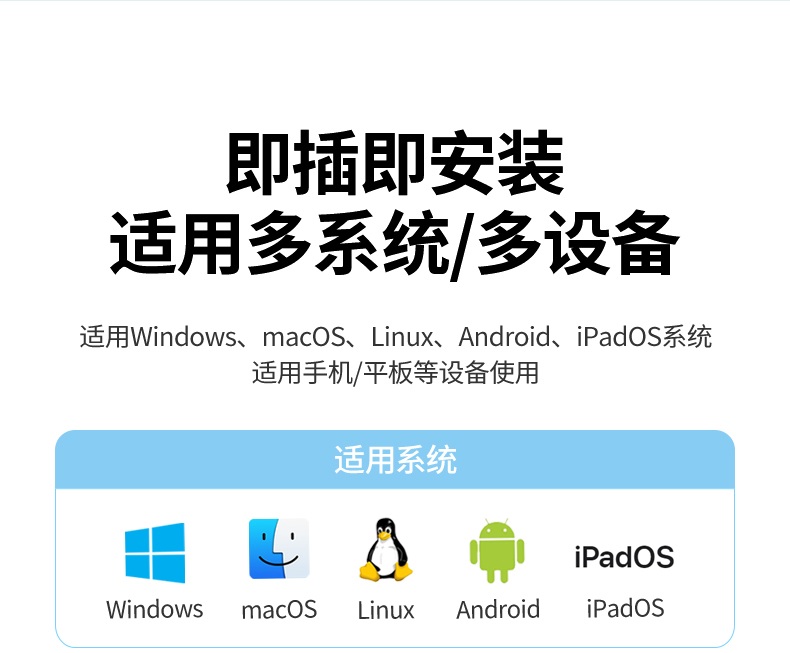 绿联cm650-15636 支持windows/macos/linux 全平台兼容 绿联cm650-15636 支持windows/macos/linux 全平台兼容