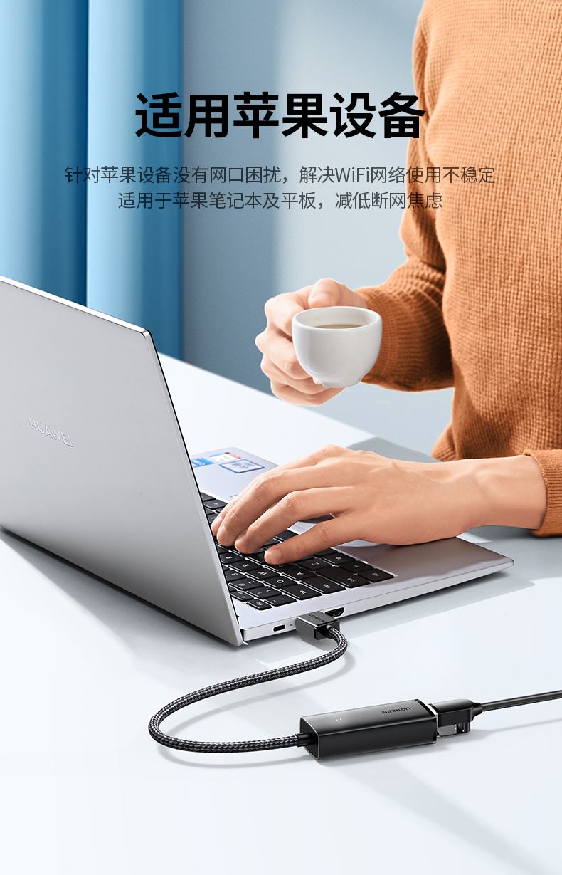 绿联cm650-15636 多场景适用 办公娱乐全能 绿联cm650-15636 多场景适用 办公娱乐全能