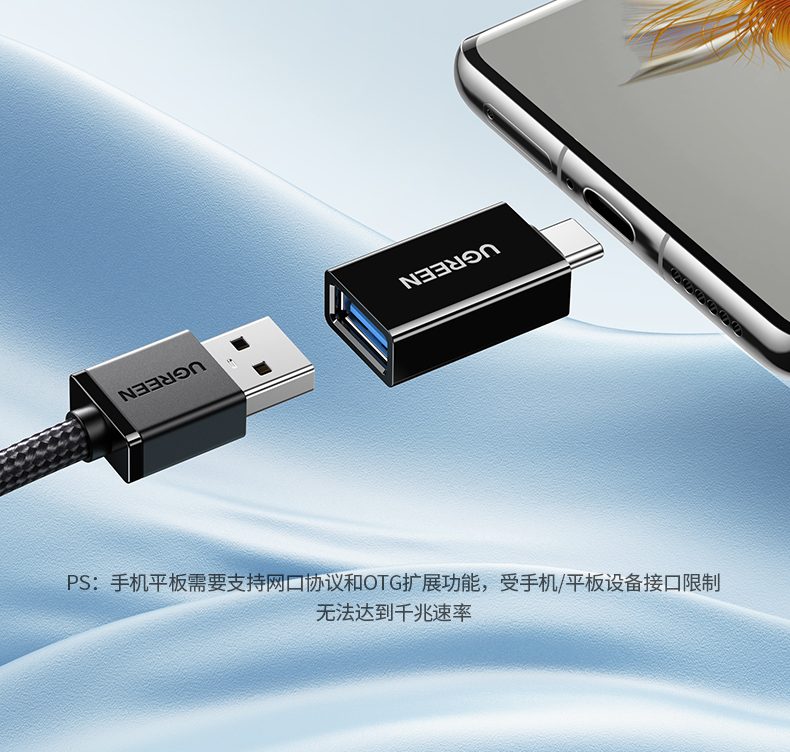 绿联cm650-15636 安全防护机制 数据传输加密保护 绿联cm650-15636 安全防护机制 数据传输加密保护