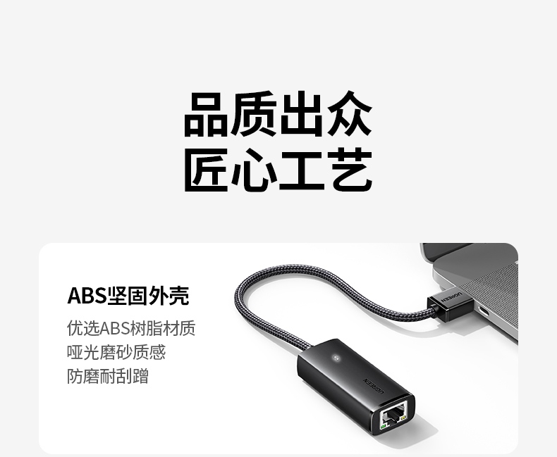 绿联千兆网卡 支持nas设备 高速内网传输优化 绿联千兆网卡 支持nas设备 高速内网传输优化