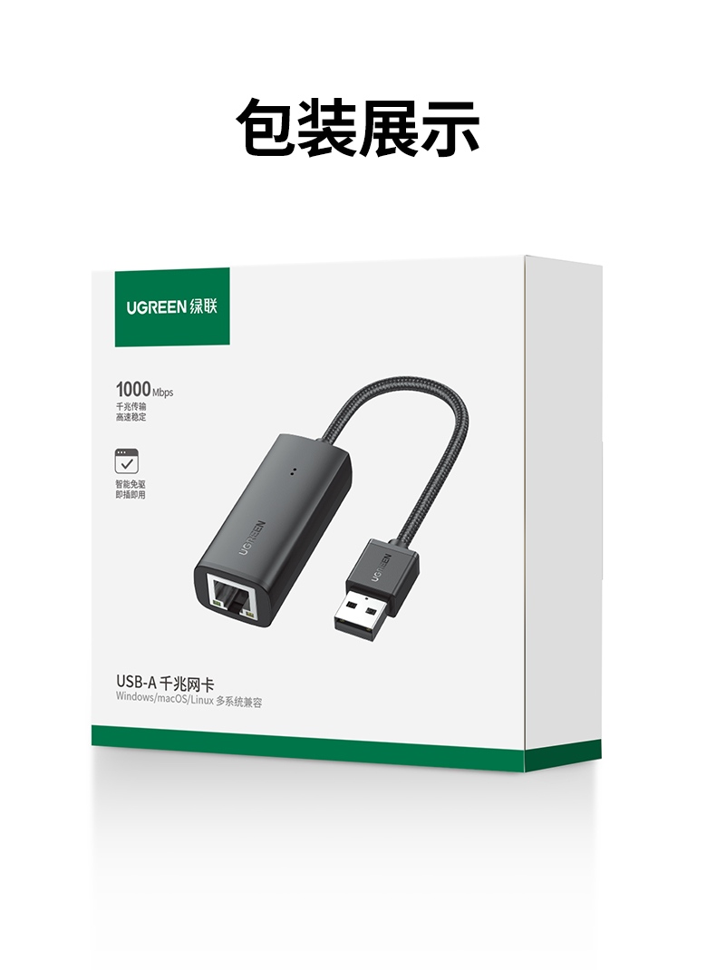 绿联cm650-15636 时尚简约外观 百搭设备颜值 绿联cm650-15636 时尚简约外观 百搭设备颜值