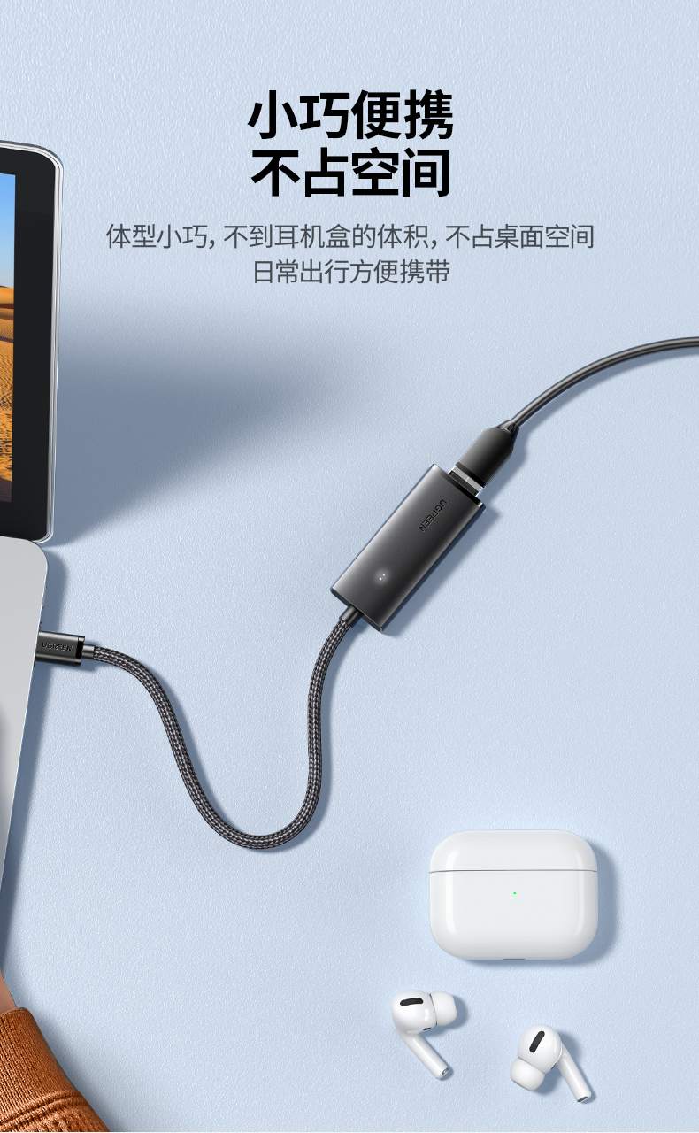 绿联cm650-15637 支持4k视频传输 专业级画质输出