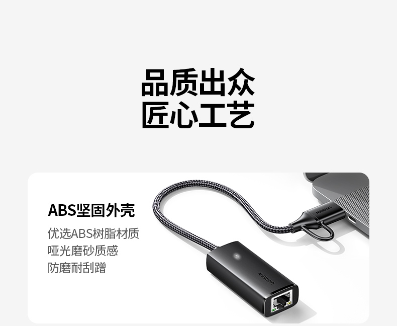 绿联cm650-15638 支持4k视频传输 专业级画质输出