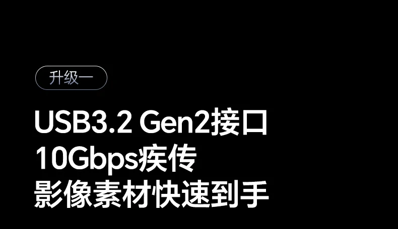 绿联85180三重高效散热系统解析 绿联85180三重高效散热系统解析