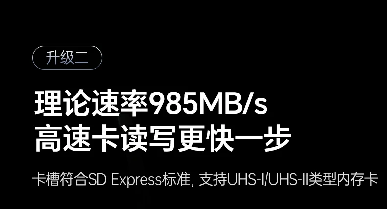 绿联85180双侧镂空散热孔设计 绿联85180双侧镂空散热孔设计