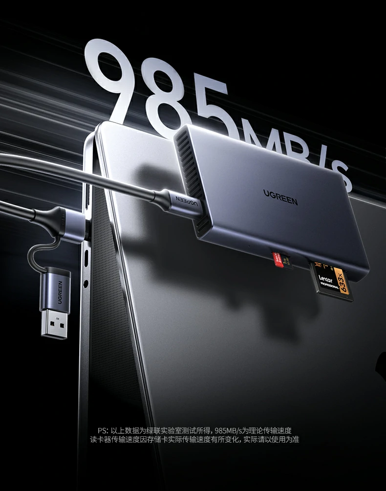 绿联85180内置铝条强化散热结构 绿联85180内置铝条强化散热结构