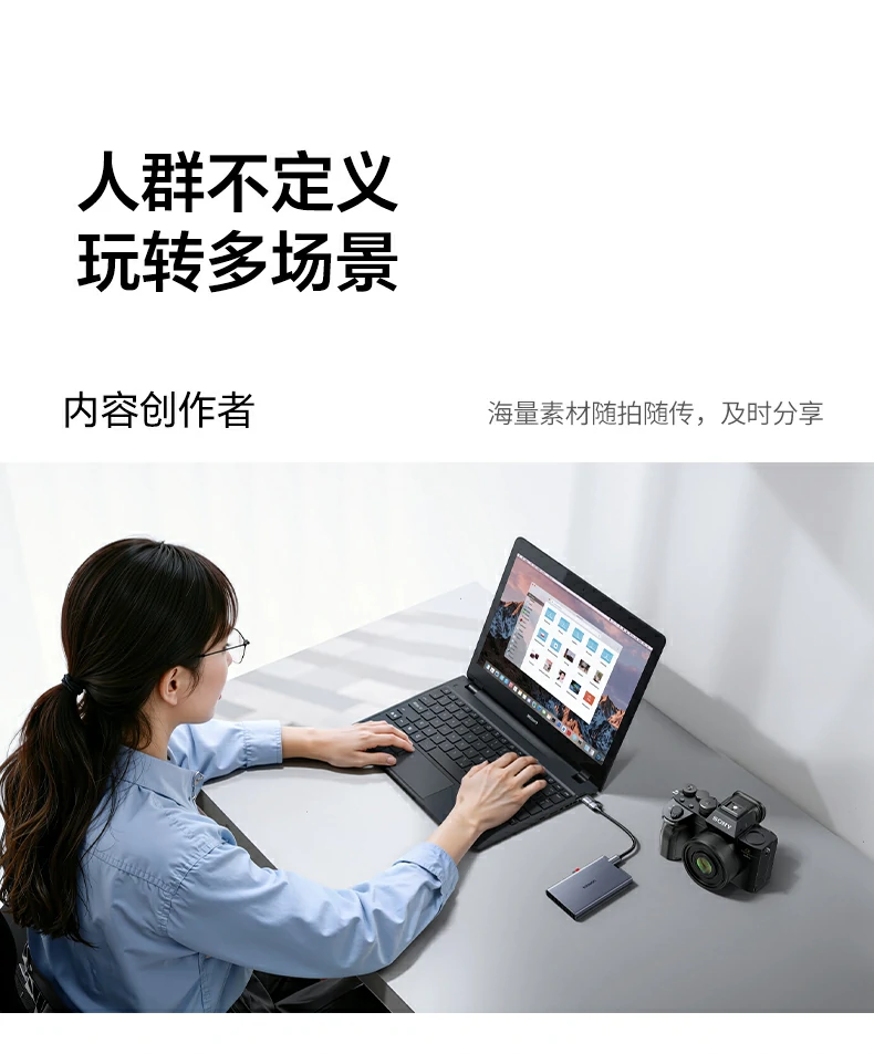 绿联85180掌机游戏录像高速传输 绿联85180掌机游戏录像高速传输