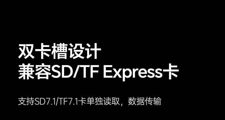 绿联85180台式机高速数据交换 绿联85180台式机高速数据交换