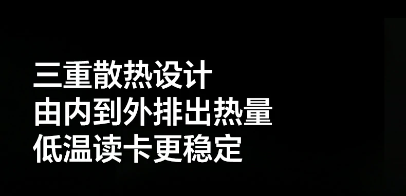 绿联85180双卡同时读取高效切换 绿联85180双卡同时读取高效切换
