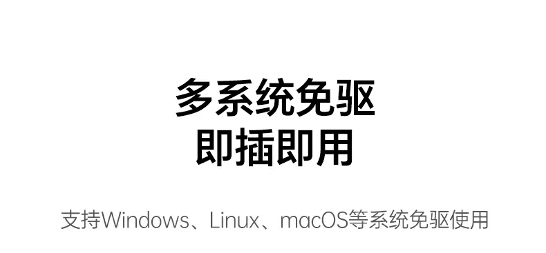 绿联85180 ipad pro高速数据传输 绿联85180 ipad pro高速数据传输