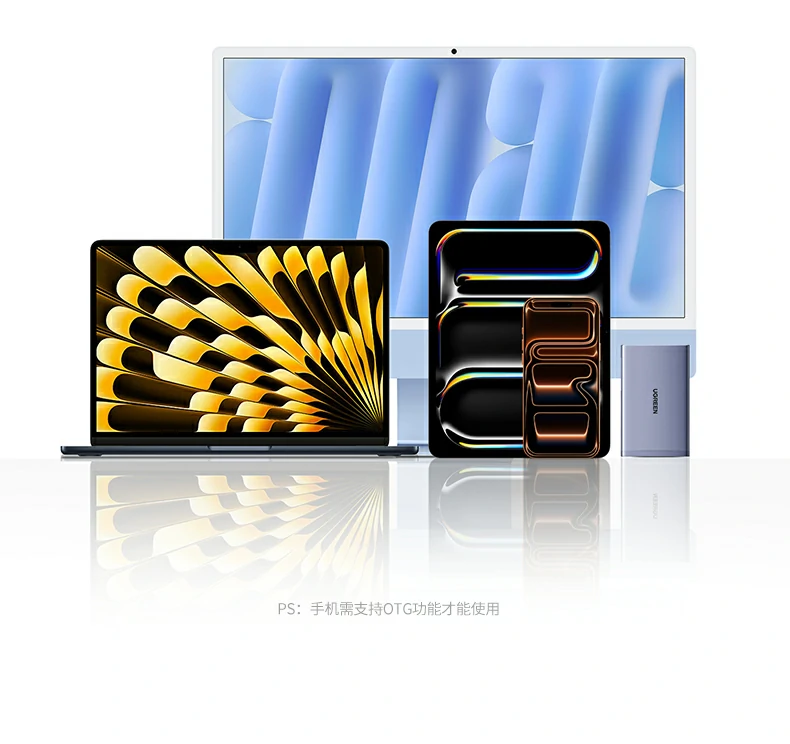 绿联85180安卓手机otg功能演示 绿联85180安卓手机otg功能演示