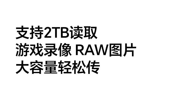 绿联85180长时间读写温度测试 绿联85180长时间读写温度测试