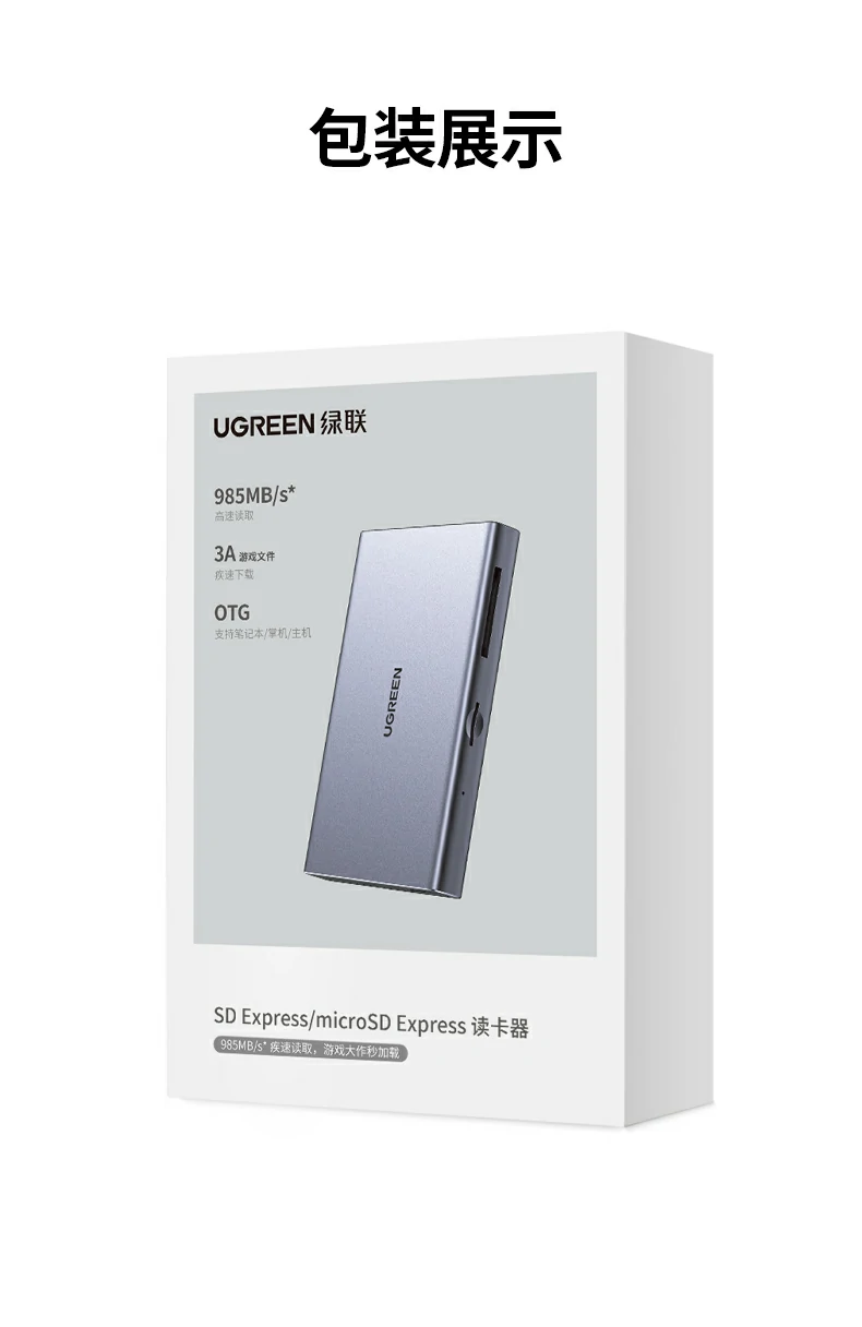 彩盒包装展示 彩盒包装展示