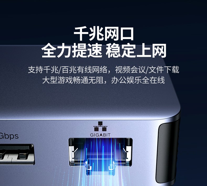 音频接口 外接音箱耳机 办公会议音质清晰