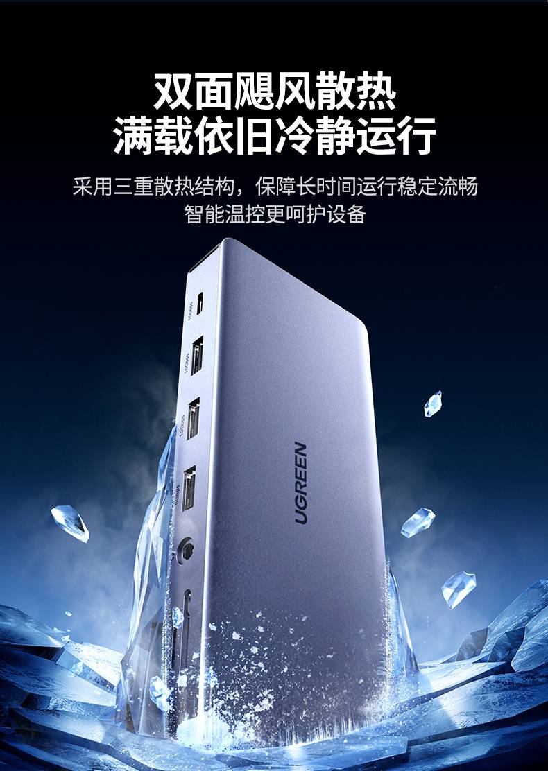 金属质感机身 简约时尚 适配各类办公环境