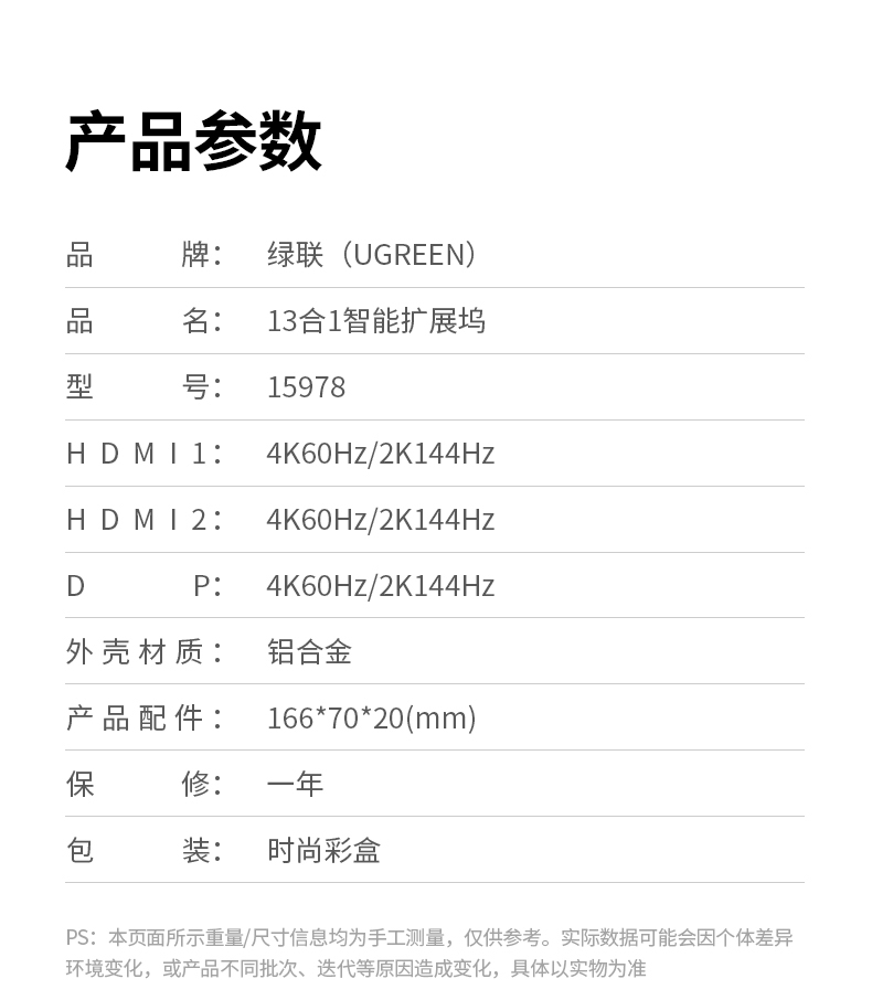 商务会议场景 连接投影仪 音箱 u盘 一站式搞定