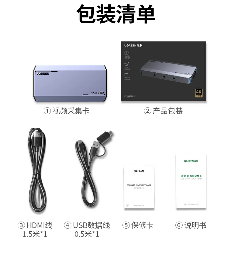 绿联cm700 - 专业级4k直播录制j9com的解决方案,高效、稳定、便携 绿联cm700产品总结图:4k60hz hdmi视频采集卡