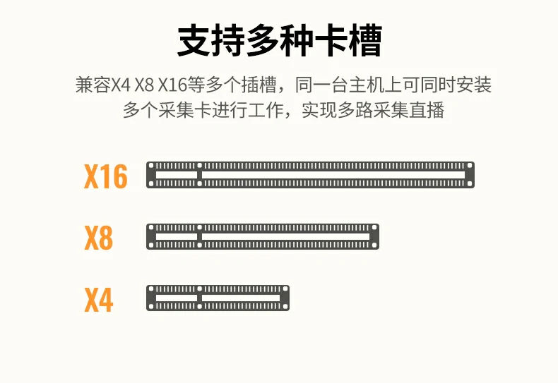 完美支持switch2 - 游戏直播高清无延迟 绿联cm701连接switch2游戏主机直播画面