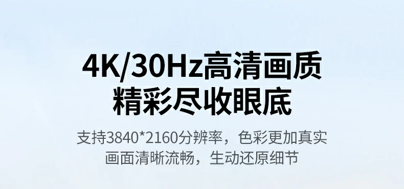 abs pc材质 绿联投屏器坚固耐用防摔 abs pc材质 绿联投屏器坚固耐用防摔